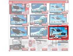 HiFi Corporation (10 May - 13 May), page 4