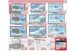 HiFi Corporation (10 May - 13 May), page 4