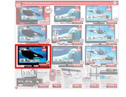 HiFi Corporation (10 May - 13 May), page 4