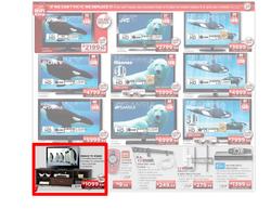 HiFi Corporation (10 May - 13 May), page 4