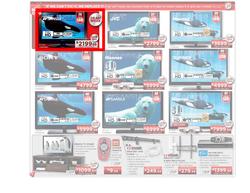 HiFi Corporation (10 May - 13 May), page 4