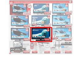 HiFi Corporation (10 May - 13 May), page 4