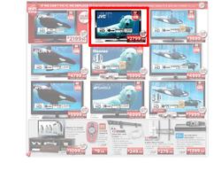 HiFi Corporation (10 May - 13 May), page 4