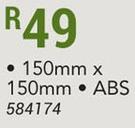 Tower Sign 150mm x 150mm ABS