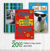 Father's Day Cards Assorted-Each