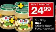 Hipp Organic Baby Food-3 x 125gm
