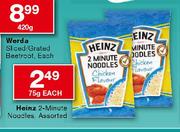 Heinz 2-Minute Noodles, Assorted-75g each