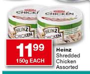 Heinz Shredded Chicken Assorted-150g each