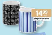 Blaze Or Stripy Mugs-11oz Each