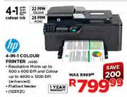 HP 4-in-1 Colour Printer (J4500)