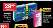 Always Ultra Duo Sanitary Pads Assorted-14/16/20's + Free 20 Discreet Pantyliners 