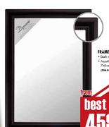 Framed Mirror Assorted Sizes-760cmx1060cm