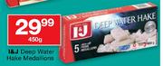 I&J Deep Water Hake Medallions-450g