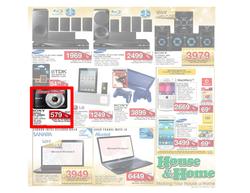 House & Home : Birthday sale (21 May - 27 May 2013), page 5