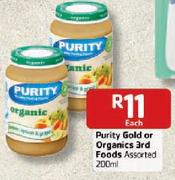 Purity Gold or Orgnics 3rd Foods - 200ml Each