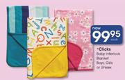 Baby Interlook Blanket Boys, Girls Or Unisex-Each