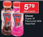 Clover Super M Flavoured Milk Assorted-300ml Each