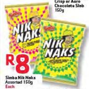 Simba Nik aks-150gm Each