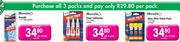 Bostik Prestik Per 3 Pack + Bostik Clear Adhesive Per 3 Pack + Bostik Glue Stick Value  Per 3 Pack 