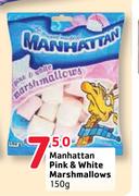 Manhattan Pink & White Marshmallows-150g