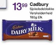 Cadbury Sjokoladeblokke Verskeidenheid-180g Elk