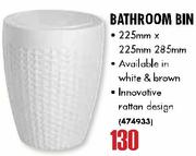Bathroom Bin-225mmX225mmX285mm 