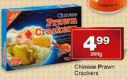 Chinese Prawn Crackers-200gm