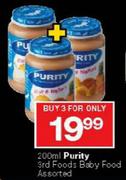 Purity 3rd Foods Baby Food Assoretd-3x200ml