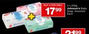 Johnson's Baby Soap Assorted-3x200g Each