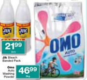 Omo Auto Washing Powder-2kg