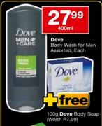 Dove Body Wash For Men Assorted-400ml