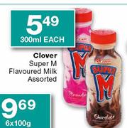 Clover Super M Flavoured Milk Assorted-300ml Each