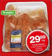 Fresh Choice Fresh Spatchcock Chicken Assorted-Per kg