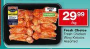 Fresh Choice Fresh chicken Wing Kebabs Assorted-Per Kg