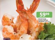 Frozen Large Prawns Cut & Deveined-500g 