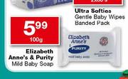 Elizabeth Anne's Purity Mild Baby Soap-100g