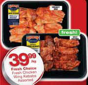 Fresh Smokey Bbq Spicy Eastern-Per Kg