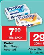 Protex Bath Soap Assorted-175g Each
