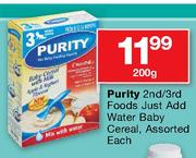 Purity 2nd/3rd Foods Just Add Water Baby Cereal Assorted-200g Each