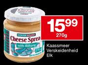 House Brand Kaassmeer Verskeidenheid ELK-270g