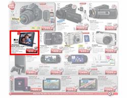 HiFi Corp (15 Mar - 18 Mar), page 6