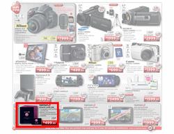 HiFi Corp (15 Mar - 18 Mar), page 6