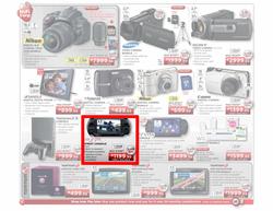 HiFi Corp (15 Mar - 18 Mar), page 6