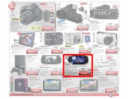 HiFi Corp (15 Mar - 18 Mar), page 6