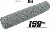 Netting Wire-5m 900x13x0.71