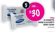 Elizabeth Anne's & Purity Baby Soap-5 x 100gm