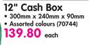 Aro 12" Cash Box-Each