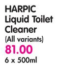 Harpic Liquid Toilet Cleaner(All Variants)-6X500ml