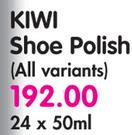Kiwi Shoe Polish(All Variants)-24x50ml
