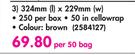 Aro Envelopes Brown-Per 50 Bag